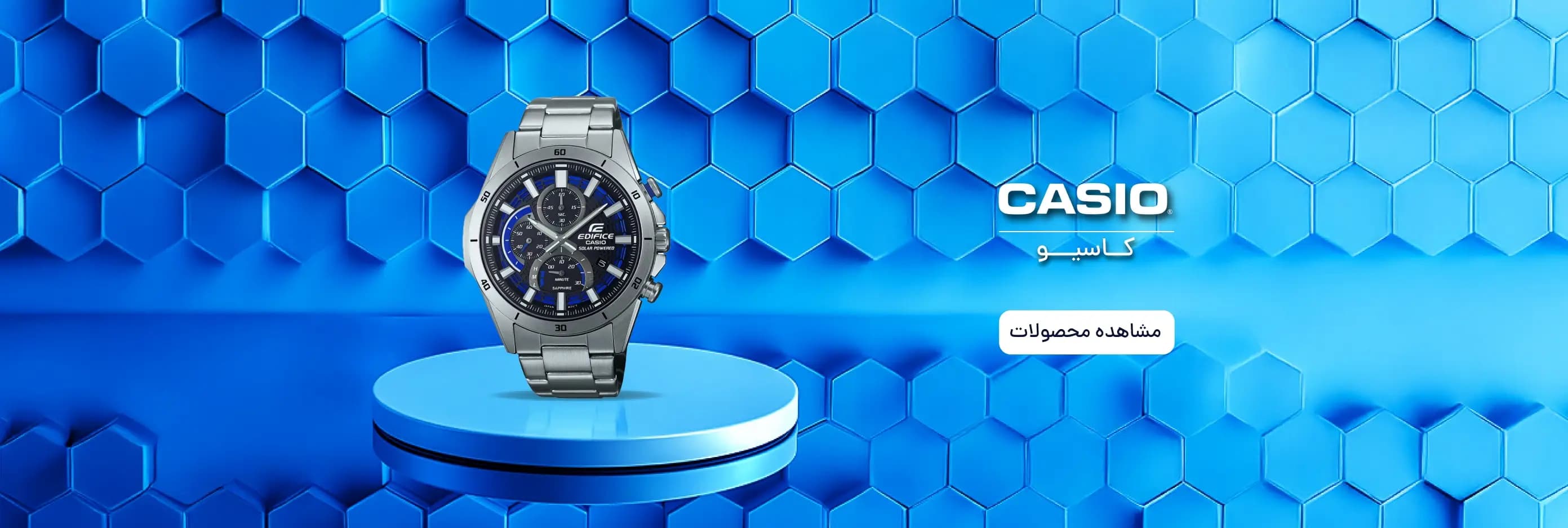 انواع ساعت مچی کاسیو (casio)